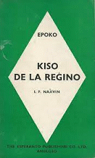 Kiso de la reĝino